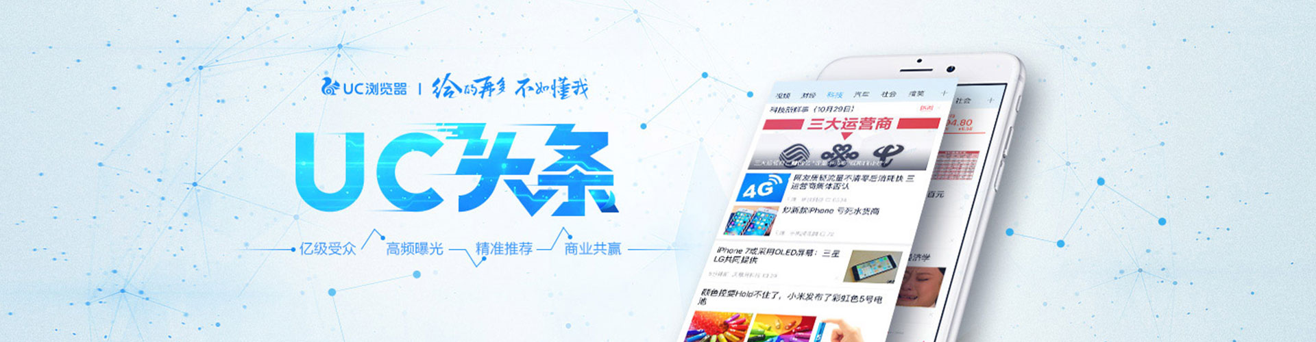 筠连信息流优化