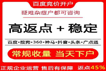 SEM账户优化案例：实战经验分享